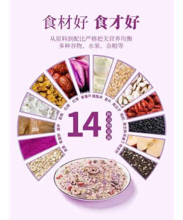 Purple potato konjac starch Soup 500g/can Ready-to-Eat Sweet potato konjac porridge Instant Breakfast Congee food replacement Grain powder Healthy and Nutritious oatmeal cereal Chinese Special (2can) - Buy Online on GoSupps.com
