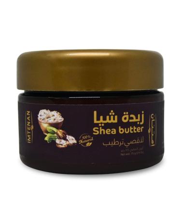 Imtenan Shea Butter Is Natural And Pure Hydration Body Face And Dry Skin For Soft And Moisturized And Rich ( 1 Pack 2.64 oz / 75 gm )