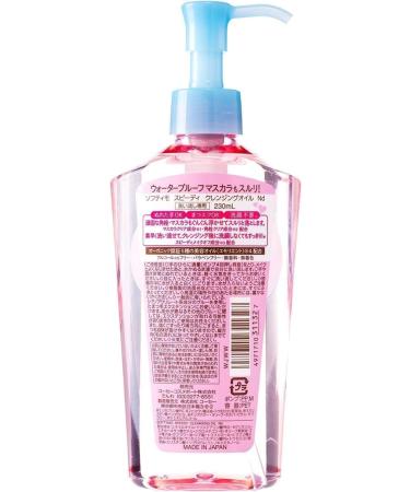 KOSE Softymo Speedy Makeup Remover Cleansing Oil 230ml - Buy Online on GoSupps.com