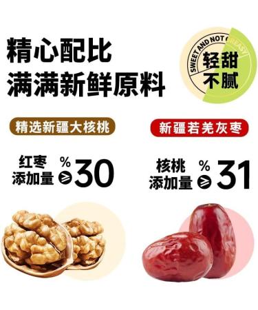 Ready to eat walnut red date cake date mud candy mango milk cake healthy and nutritious fruit cake 100g/bag nut snack gift pack Chinese food casual snacks (Walnut and jujube 4 bags) Walnut and jujube 4 bags - Buy Online on GoSupps.com