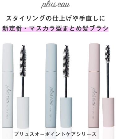 Plus Eau Point Key Brush-Compact Type - Buy Online on GoSupps.com