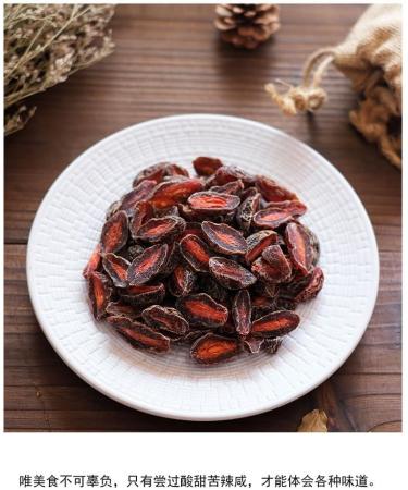 Instant peach strips nutritious dried fruits dried sour plum healthy sweet fruit snacks sour and sweet prunes preserved fruit snacks candies Chinese specialties side dishes (250g) - Buy Online on GoSupps.com