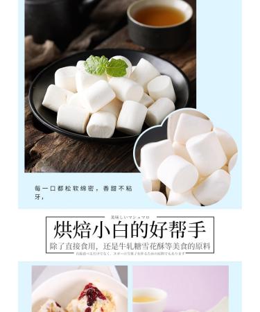 Japanese Style Marshmallow Gummies Are Soft Sticky and Sweet Asian Food and Candy Healthy Desserts Wedding Celebration Candies and Casual Snack Gifts (500g) - Buy Online on GoSupps.com