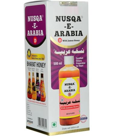 DK Nusqa-E-Arabia 500 ml - Buy Online on GoSupps.com