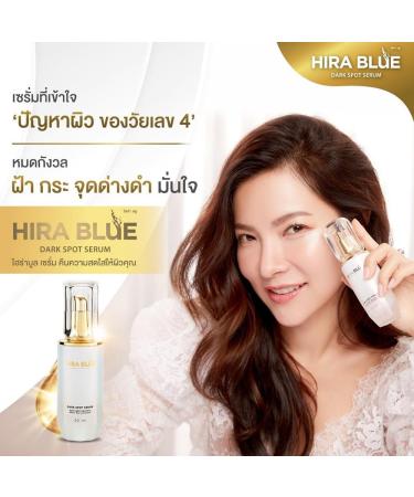 In-Cosmetics Innovation Hira Blue Serum - Award-Winning Moisturizer Nourishing Skin with Best Ingredients - 1.0 Fl.Oz | Free Beauty Gifts from Beautygoodshop - Buy Online on GoSupps.com