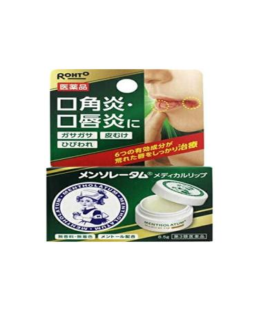 Rohto Mentholatum Lip Care Balm 8.5g