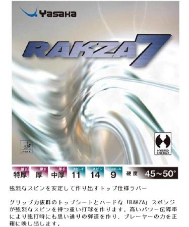 YASAKA Rakza 7 Table Tennis Rubber Black Max - High Performance | Buy Now! - Buy Online on GoSupps.com