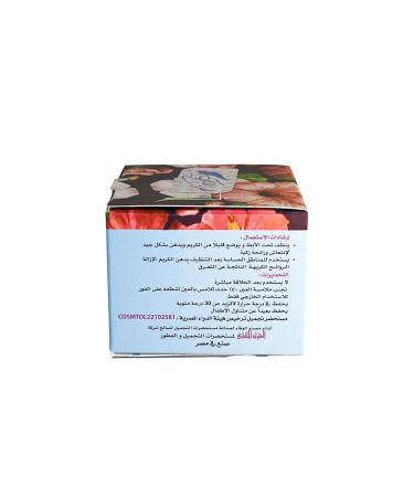 50g EL Oud EL Malky Cream - Royal Natural Oud Deodorant | Refreshing Scented Natural Deodorant - International Shipping - Buy Online on GoSupps.com