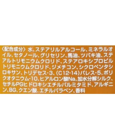 Kunoma Horse Oil Conditioner 20.28 Fluid Ounce - Buy Online on GoSupps.com