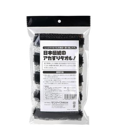 Body Scrub Cloth Scrub Towel Shower Towel Exfoliator Washcloth Scrub Body Cloths Reusable Rough Washcloths for Soothe Cleansing your Skin Black and White