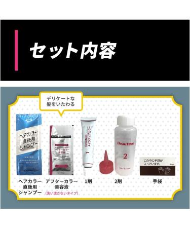 Hoyu Beauteen Makeup Color - Gray Ash - Buy Online on GoSupps.com