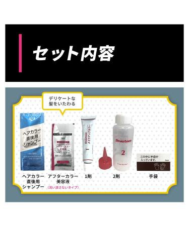 Hoyu Beauten Makeup Color - Pink Ash | Buy Internationally | Premium Quality & Fast Shipping - Buy Online on GoSupps.com