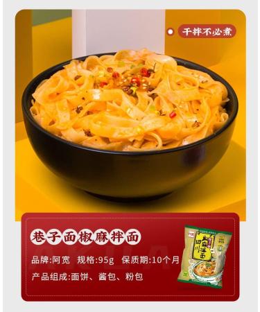 Alley noodles Lanzhou ramen noodles Sichuan chili and hemp noodles Chongqing noodles spicy substitute supper noodles Hot and Sour Rice Noodles (Mix and match 3 flavors 20 bag) - Buy Online on GoSupps.com