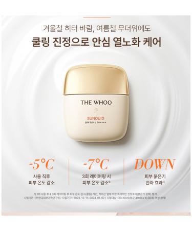 Buy Whoo Gongjinhyang Sunquid UV Protective Lotion Set - Free 4 Items! | Made in Korea | International Shipping - Buy Online on GoSupps.com