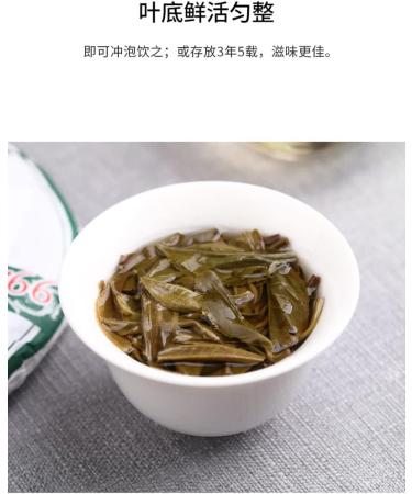 Pu-erh tea 2020 Old comrade 9948 357g Raw - Buy Online on GoSupps.com