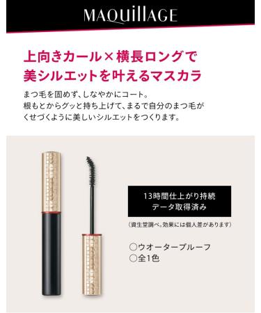  MAQUILLAGE( ) MAQUILLAGE Beauty Silhouette Mascara BK999 Gloss Black (Waterproof) 6g - Buy Online on GoSupps.com