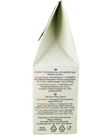  OFMARKT Ivan Chai Classic Loose Fermented Tea 50g - Buy Online on GoSupps.com