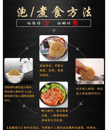 Chongqing Hot and Sour Noodles 100g/bag Sichuan Spicy Hot Pot Hot and Sour Vermicelli instant noodles Spicy Sweet Potato Noodles Chinese Spicy Snacks Delicious breakfast (5 bag) - Buy Online on GoSupps.com