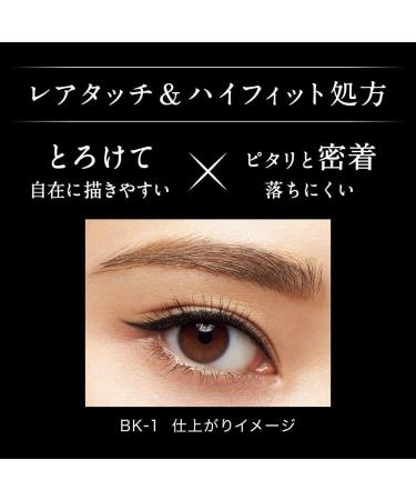 Chain Kate rare fit Gel pencil BR2 bitter brown eyeliner - Buy Online on GoSupps.com