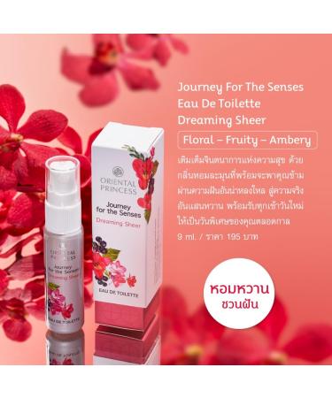 OrientalPrincess Journey for The Senses Eau de Toilette 9 ml 0.31 Ounce (Pack of 1) - Buy Online on GoSupps.com