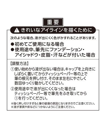 Cezanne Super Sharp Eyeliner Ex - Long-Lasting Precision | International Shipping Available - Buy Online on GoSupps.com