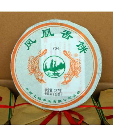 Th vert chinois de Yunnan Puerh th cru 357g - Buy Online on GoSupps.com