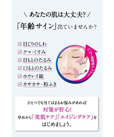 Meishoku Whitening Essence Cream 55g - Buy Online on GoSupps.com