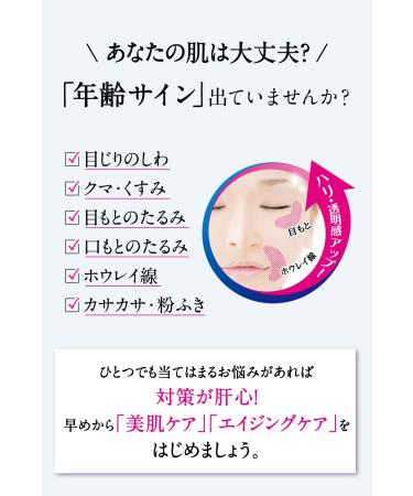 Meishoku Medicated Placenta Whitening Eye Cream 30g - Brighten, Hydrate, and Nourish Eyes - Buy Online on GoSupps.com