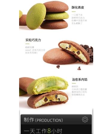 Chocolate cookies matcha flavored pastry 50g/bag healthy breakfast soft fragrant bread nutritional substitute cake Chinese delicious casual snacks candy gift pack (Chocolate 1 bag) Chocolate 1 bag - Buy Online on GoSupps.com