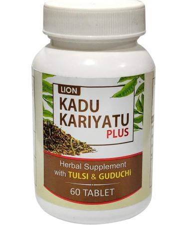 (Pack of 2) Kadu Kariyatu Plus (60 Tablets Each) - by Homeoking