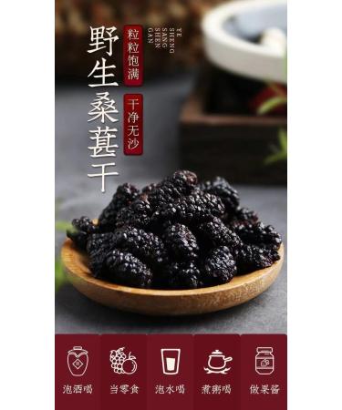 Zercumm Dry Mulberry 250G Mulberry Fruit Dry Mulberry Wild Super Soaking Water - Buy Online on GoSupps.com