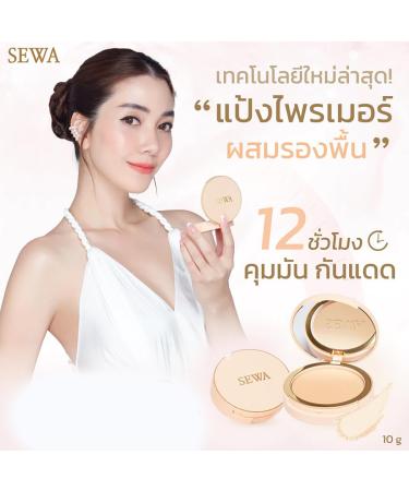 Buy Beautygoodshop 12 Hrs Long-Lasting Sewa Primer Foundation Compact #No.03 Sand Beige - Oil Control Semi-Matte Finish | Free Beauty Gifts with Purchase - Buy Online on GoSupps.com