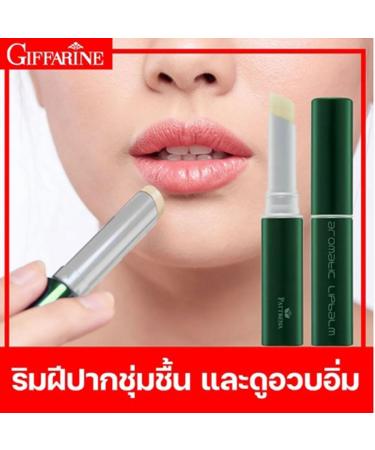 Giffarine Pattrena Aromatic Moisturizer Lip Balm 0.071 Oz - Buy Online on GoSupps.com