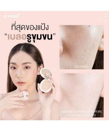 Dr.PONG ZERO PORE Blurring K-Powder 9g - 23 Silk Rose | Flawless Skin International Shipping - Buy Online on GoSupps.com