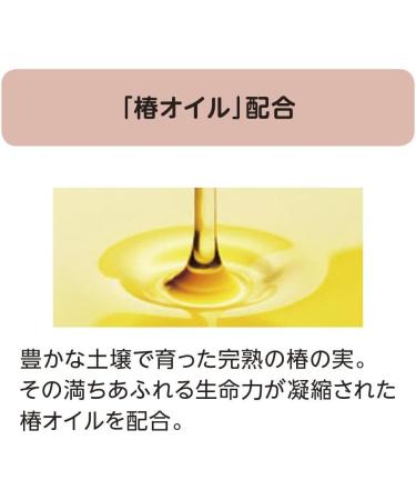 Tsubaki Volume Touch Hair Treatment by Simple Deluxe - Beauty - Buy Online on GoSupps.com