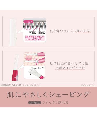 Panasonic Face Shaver Ferie ES-WF61-W (White) - Genuine Japan Product | International Shipping from Japan - Buy Online on GoSupps.com