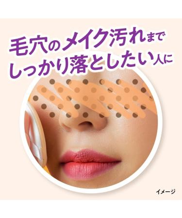  Bior Biore Home De Beauty Makeup Remover Gel Black 200g - Buy Online on GoSupps.com