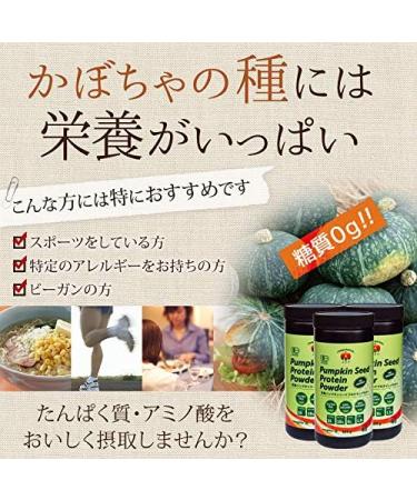 Omega Nutrition Pumpkin Seed Protein Powder 600 Gram (Pack of 1) - Buy Online on GoSupps.com