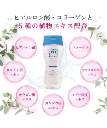 PH Japan Premium Feminine Wash - Passionate Bloom | Gentle Intimate Cleanser - Buy Online on GoSupps.com