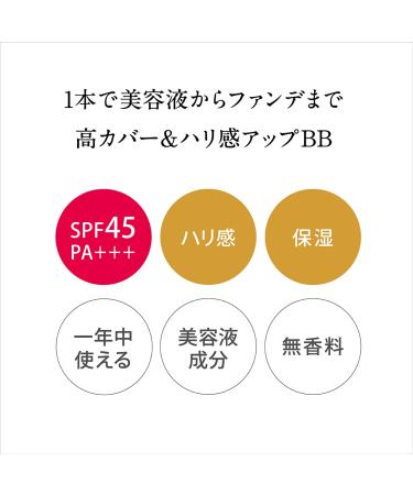 Kiss Me Ferme Essence BB Cream UV - Light Fresh 30g - SPF45 PA+++ | Best International Shipping | UV Protection & Hydration - Buy Online on GoSupps.com