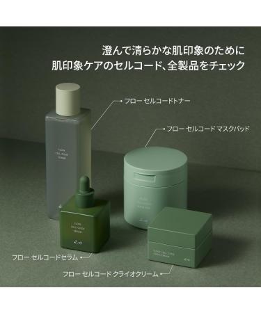 KOY Flow Cell-Code Toner 5.07 fl oz | Hydrating & Refreshing Toner with Oxygenated Water Niacinamide & Botanical Extracts | Smooth & Balanced Skin - Buy Online on GoSupps.com