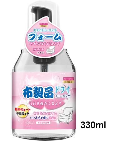 Dry Foam Cleaner for Clothes - Multipurpose Clothing Stain Remover | Powerful Clothing Spray Mild Dry Foam Cleaner for Wine Clothes Cleaning Stubborn Stains Welts - Buy Online on GoSupps.com