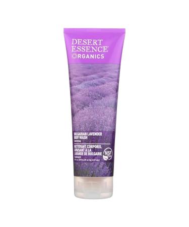 Bulgarian Lavender Body Wash (2pk) - 8 fl oz