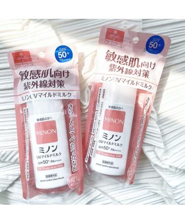 Minon Luminous Moisturizing Sunscreen SPF50+ PA++++ 80ml - UV Protection - Buy Online on GoSupps.com