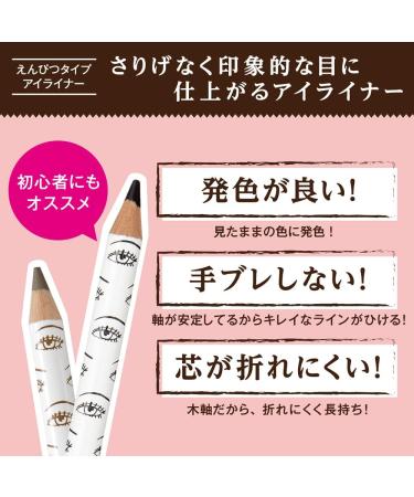  Elizabeth ELIZABETH BIBO YEFUL Eyeliner 2 - Buy Online on GoSupps.com