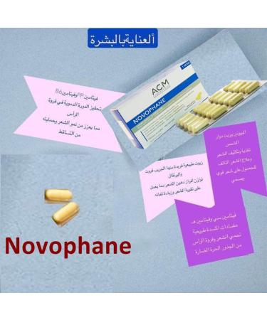 ACM Novophane Caps - Anti Hair Loss & Alopecia Treatment for Stronger Nails & Skin - Buy Online on GoSupps.com