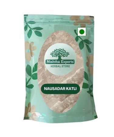 Nausadar Katli-Ammonium Chloride-Raw herbs-Nosadar-Nosader-Naushadar Katli-jadi Boori-Single Herbs (50 Gram)