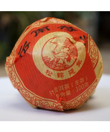 2017 Xia Guan Raw Puer Tea Tuo Cha - Special Grade Shen Puerh 100g (2pcs) | Premium Chinese Tea for International Shipping - Buy Online on GoSupps.com