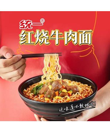 Infinitely Home Decor Center 12 Pack Tongyi Ramen Instant Chinese Noodles Cups in Soup - Buy Online on GoSupps.com