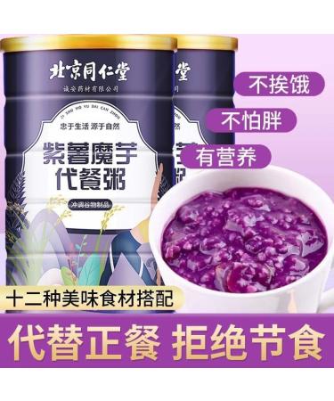 Purple potato konjac Congee 600g/can Instant Lotus Root Starch Soup food replacement Breakfast porridge Sweet potato red date chia powder Nutritious and Healthy oatmeal cereals Chinese snack (5can) - Buy Online on GoSupps.com